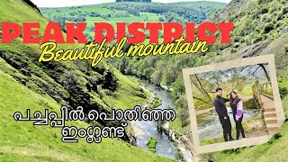 Peak District  ഇംഗ്ലണ്ടിന്റെ മലയോര ഭംഗി  Stepping Stones  Dovedale [upl. by Enitsuga]