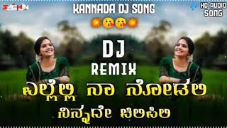 🥀Yellelli na nodali kannada 😍dj song new  kannada dj songs dj lover boy Abhi  kannada💞 [upl. by Placidia]