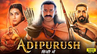 Adipurush Full Movie Hindi Dubbed  Prabhas Kriti Sanon Saif Ali Khan Sunny Singh Facts amp Review [upl. by Nnaarat]