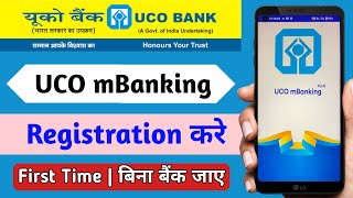 UCO mBanking Plus Kaise Register Kare  UCO Bank Mobile Banking Kaise Chalu Kare Uco mobile banking [upl. by Oiligriv]