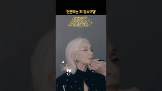 보고도 믿기지않는 93세 현역모델 백발모델 카르멘 Carmen DellOrefice [upl. by Loni]