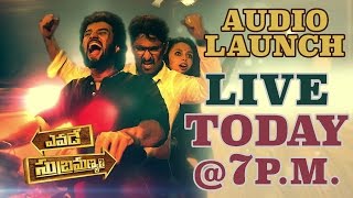 Yevade Subramanyam Audio Launch Live  Nani Malavika Nair [upl. by Kathlene330]