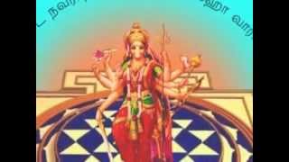 Sri Varahi Moola Mantram Nava Varahi Amman [upl. by Annala361]