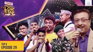 Nepal Lok Star  Shambhujeet Baskota Special  Season 1  Episode 29 [upl. by Artemus]