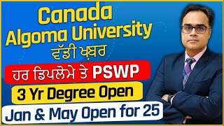 Canada  Algoma University ਵੱਡੀ ਖ਼ਬਰ  ਹਰ ਡਿਪਲੋਮੇ ਤੇ PSWP  3 Yr Degree Open  Canada New Rules 25 [upl. by Ahsennod]