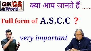 ASCC का full form क्या होता है   Full form if ascc in english language [upl. by Emor]