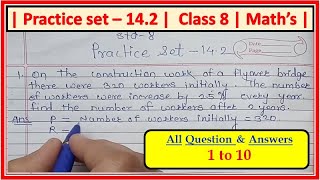 Compound Interest  Class 8 Exercise 11A Question 123  Rs Aggarwal  mdsirmaths [upl. by Douglass]