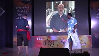 Dance Performance  TLC Sangli Kojagiri Tarang  २०२४ [upl. by Bettye957]