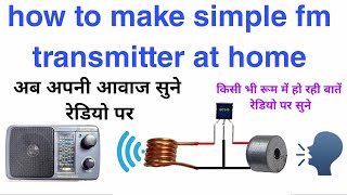 how to make fm transmitter at home  अपना fm रेडियो स्टेशन स्वयं बनाये [upl. by Vernita387]