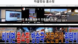 Wintech TV 라이브 야외스튜디오 [upl. by Ardnait]