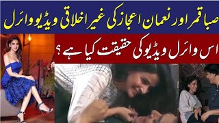 Saba Qamar and Nauman Ijaz Viral Video  Mrs amp Mr Shameem  Bismil Drama  Saba Qamar amp Noman Ijaz [upl. by Ellesig531]