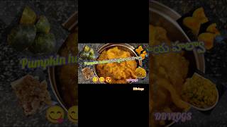 😋pumpkin halwa snack recipe in telugu 😋ytshorts ytshortsvideo pumpkin pumpkinsweet snackrecipe [upl. by Halford852]