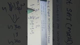 1Mq310th math August SAT test 2024 in हरियाणा subscribe the channel for more questions [upl. by Hayyifas]