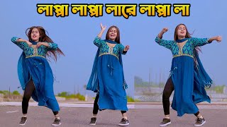 Lappa Lappa Dj লাপ্পা লাপ্পা Super Hit 2024 Hard Mix ​⁠DJAktermix [upl. by Salas]