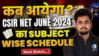 CSIR NET June 2024  Admit Card Exam Date Subject Wise Schedule amp Complete Details  IFAS [upl. by Janina]