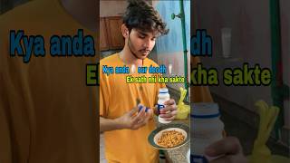 Kya anda 🍳 our doodh 🥛ek sath nhi kha sakte  🙄 minivlog vlogger shortvideo short shortvlog [upl. by Aerdnaed]