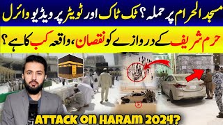 Masjid Alharam Viral Video What Happened Out Side Grand Mosque of Makkah Saudi Arabia Mecca News [upl. by Oijimer662]