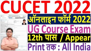 CUET Online Form 2022 Kaise Bhare ¦ How to Fill CUCET 2022 Online Form ¦ CUCET 2022 Application Form [upl. by Pickett99]