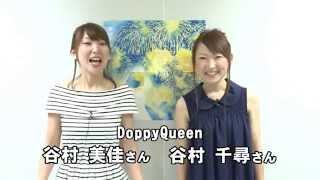 勝毎花火2015 「DoppyQueen」 [upl. by Sarazen]