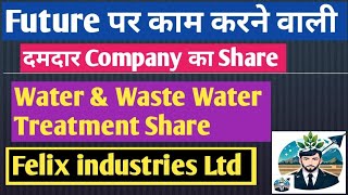 Felix Industries Ltd Stock latest News And Update Best Water Treatment amp Recycling Share [upl. by Ravert]