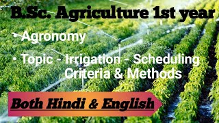 Irrigation Scheduling criteria amp Methods  Agronomy  BSc Ag 1st year  Both in English amp Hindi [upl. by Acinelav185]