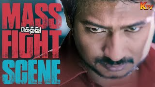 Udhayanidhi’s Powerful Action 🔥  Gethu Movie Action Scene  Amy Jackson  Santhanam  K TV [upl. by Ailana]