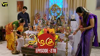 Azhagu  Tamil Serial  அழகு  Episode 278  Sun TV Serials  17 Oct 2018  Revathy  Vision Time [upl. by Orton]