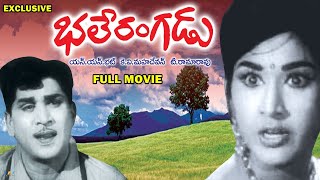 Bhale Rangadu Classic Old Telugu Movie Starring Akkineni Nageswara Rao And Vanisri [upl. by Nitaf790]