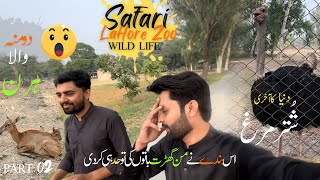 Do munh wala hiran  Safari Lahore Zoo wild life  Funny vlog Part02 AqilVlogs01 [upl. by Aleen]