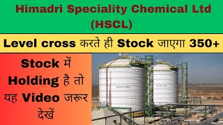 hscl share latest news  himadri specialty chemical share news  hscl share target [upl. by Verile957]