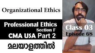 Organizational Ethics  Professional Ethics  Section F  CMA USA  Part 2  Episode 68 [upl. by Ataynik]