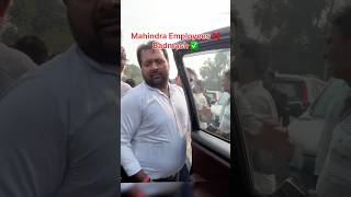 Mahindra की गाड़ी ले तो लोगे इनसे कोन निपटेगा  ​⁠MahindraAutomotive mravithakur shorts [upl. by Idelle641]