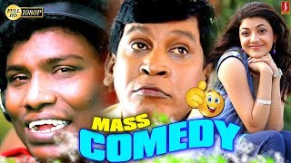 Tamil Movies Comedy Tamil Comedy Tamil Movie Funny Scenes Tamil New Movie Comedy New Upload 2018 HD [upl. by Elane]