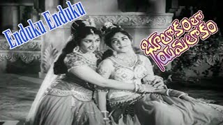 Bhulokamlo Yamalokam Telugu Movie Songs  Enduku Enduku Song  Kantha Rao  Rajshree [upl. by Nylarej]