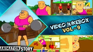 Bantul The Great  Five Cartoon Stories  Video Jukebox  Vol  9 [upl. by Resaec]