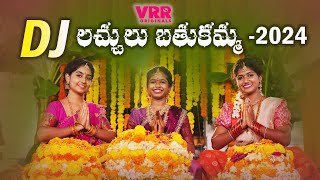 DJ బతుకమ్మ పాట 2024  Lachulu Bathukamma DJ Song  Kalanjali Prardhini  Bittu  Mounika Yadav [upl. by Atteuqaj]