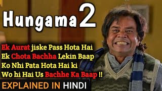 Hungama 2 Movie Explained In Hindi  Paresh Rawal  Shilpa Shetty  2021  Filmi Cheenti [upl. by Eleumas]