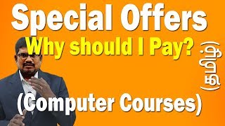 Why Should I Buy the Courses in Tamil [upl. by Gildas725]