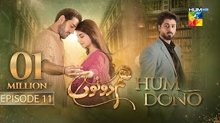 Hum Dono  Ep 11  CC 01 Oct 24  Kinza Hashmi amp Azaan Sami  Powered By Happilac Paints  HUM TV [upl. by Hoffman]