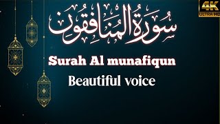 Surah Al munafiqun Emotional Telawat  Qare Abdul Wahab chang [upl. by Luca]