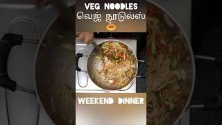 Veg Noodles recipe tamil [upl. by Aoh]