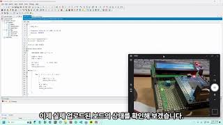 디엠테크 코드비전을 이용한 ATMEGA128A LED SHIFT TEST [upl. by Nuawtna144]