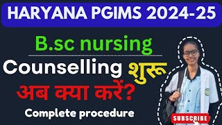 Bsc nsg counselling start complete step by step procedure pgims cet 202425 [upl. by Helgeson]