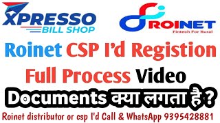 Roinet CSP ID Kaise Registration kare  Roinet Xpresso ID kaise banaye  retailer id kaise banaye [upl. by Odnavres]