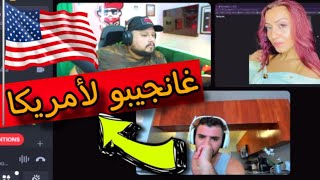 Live vodka 🔥 المغاربة كاملين بدون إستثناء متضامنين مع إلياس المالكي ❤️🤍 [upl. by Aneris461]