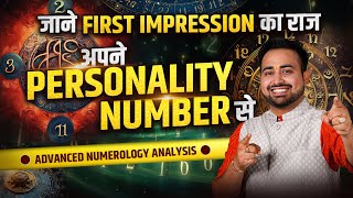 How Your Personality Number Defines You  Kya Hai Aapka Personality Number Astro Arun Pandit [upl. by Jemima]