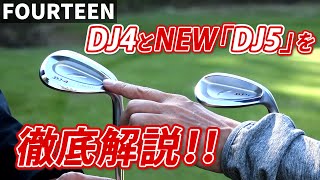 【フォーティーン最新クラブ】今回は12月発売予定のDJ5について徹底解説をしてみた！！ [upl. by Niemad403]