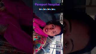 Pavapuri hospital 🏥🏥😭😭 [upl. by Ahsemrac]