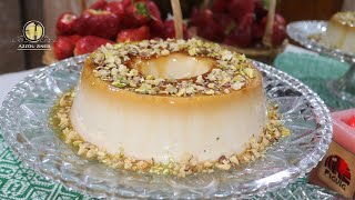 فلان المناسبات و الضيافة فلان رويال باللوز تحلية و ديسير مبهر و جد مميز🍮 Flan royal fabuleux dessert [upl. by Thetisa]