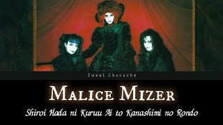 Malice Mizer  Shiroi Hada ni Kuruu Ai to Kanashimi no Rondo  Romaji Lyrics  English Subtitles [upl. by Lathe]